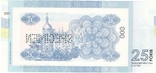 Сувенірні банкноти 25 років грошової реформи (серія СТ) тираж 55 комплектів, фото №5