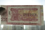 Сувенірні банкноти 25 років грошової реформи (серія СТ) тираж 55 комплектів, фото №10