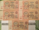 10 rubles in 1961, photo number 3
