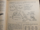 Справочник по телевизионным приёмникам с 1956-1962год, фото №5