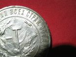 1 рубль 1921 года АГ, фото №12