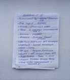 Вкладыши от CD. 44 шт. + 3 футляра., photo number 8