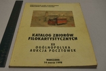 Book catalogue of Polish postcards, photo number 2