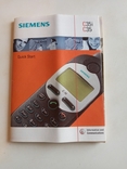 Телефоны мобильные SIEMENS C35i и A60, photo number 3