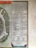 Стародавнє зображення плану Москви 17 ст, фото №3