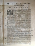 Стародавнє зображення плану Москви 17 ст, фото №7