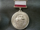 13О13 Медаль труженику тыла, 1941-1945 гг, 55 лет великой Победы. Тяжелый металл, фото №2