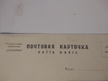 Катерина. Худ. Т. Г. Шевченко 1939 год., фото №3