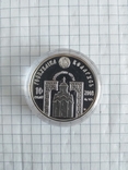 Білорусь 2008 рік 10 руб. Святий Миколай., фото №3