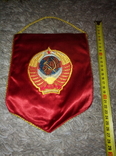 Embroidered pennant of the USSR, photo number 3