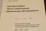 Книжковий каталог залізничних акцій, 1979 р., фото №3