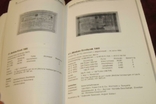 Книжковий каталог залізничних акцій, 1979 р., фото №6