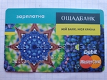 Bank card "Oschadbank", for a foreigner?, photo number 2