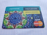 Bank card "Oschadbank", for a foreigner?, photo number 3