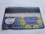 Bank card "Oschadbank", for a foreigner?, photo number 9