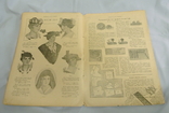 Журнал для домогосподарок 1915 No 18 (Журнал для домогосподарок), фото №10