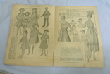Журнал для домогосподарок 1916 No 15 (Журнал для домогосподарок), фото №10