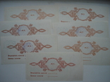 Колхоз им. К. Марса 1,3,5,10,25,50,1000 руб 1988 UNC, фото №3