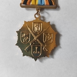 Медаль "Участник парада 65 -річчя Перемоги ВВв", фото №3
