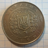 Украина 2 гривны 1997 Перша річниця Конституції України, photo number 8
