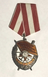 Орден Красного Знамени (перевыдача по чистому) №10421, фото №2