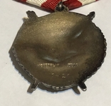 Орден Красного Знамени (перевыдача по чистому) №10421, фото №11