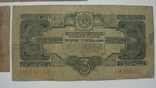 1,3,5 рублей 1934 1 рубль с подписью, фото №4