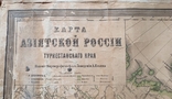 Карта Азиатской России и Туркестанского края типография А. Ильина Санкт-Петербург, фото №3