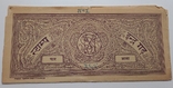 Индийская облигация на английской гербовой бумаге., фото №4