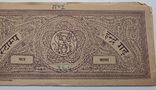 Индийская облигация на английской гербовой бумаге., фото №5