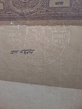 Индийская облигация на английской гербовой бумаге., фото №11
