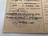 Удостоверение к медали за безупречную службу от МВД Молдавской ССР, фото №3