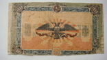 Командование Юга России 1000 рублей 1919 односторонняя, фото №2
