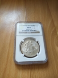 1 рубль 1924 слаб от Ngc ms 63, фото №4