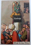 Немецкая открытка, фото №2