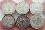 6 серебряных полтинников Союза, фото №2