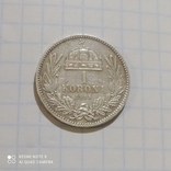  1 Кorona 1915 год., фото №2