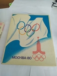 5 набор спичек олимпиада ,70лет октября и другие, фото №2