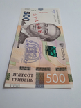500 гривен 2015 ЗРАЗОК / SPECIMEN, фото №7