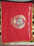 Вишитий прапор СРСР, фото №3