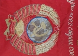 Вишитий прапор СРСР, фото №5