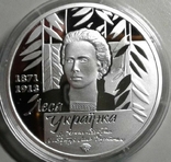 До 150-річчя від дня народження Лесі Українки 20 гривень 2021, фото №2