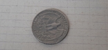 25 центов США , quarter dollar USA 1970., фото №6