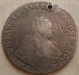 Рубль 1746 года, фото №2