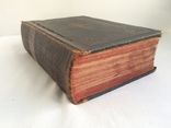 Библия 1900 год, фото №11
