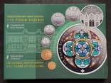 Набор монет Украины 2020 года / Набір монет України 2020 року, фото №2
