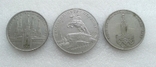 1рубль 1977, 1978г и 5 рублей 1988 г - юбилейные, фото №2