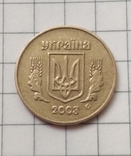 Украина 10 копеек 2003 год, фото №2