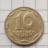 10 копеек 2005 год, фото №3