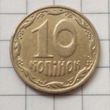 10 копеек 2005 год, фото №5